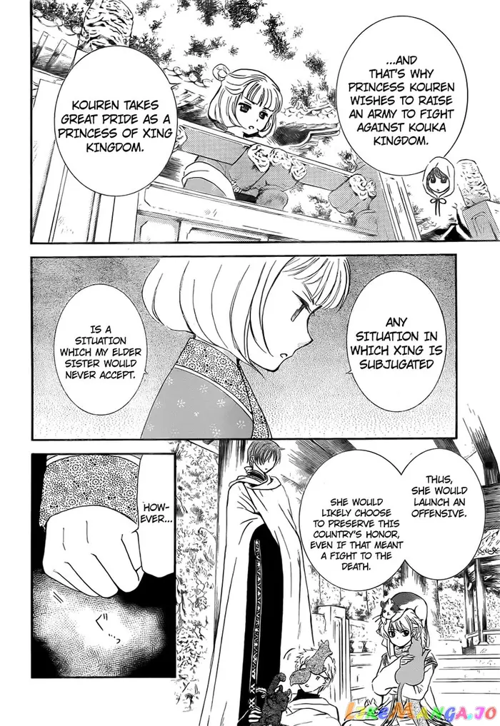 Yona of the Dawn Chapter 128 image 05_optimized